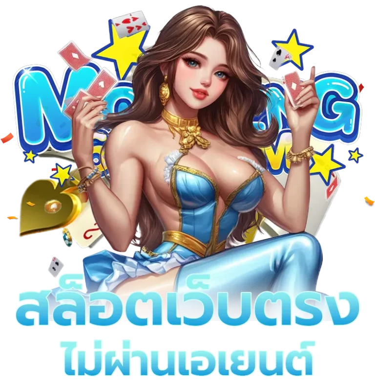 moodeng 678