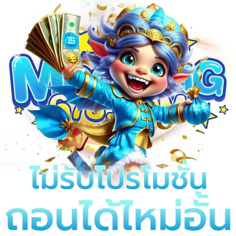 หมูเด้ง678